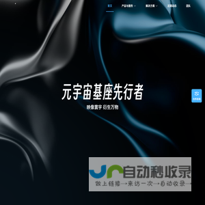 杭州像衍科技