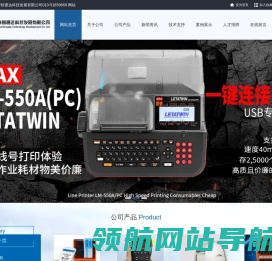 北京博智通达科技发展有限公司