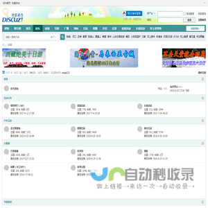 青草地户外社区