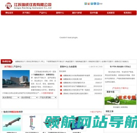 双色石英管液位计,玻璃管液位计,磁翻板液位计