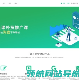 渔课