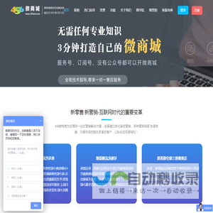 重庆新外网络科技有限公司