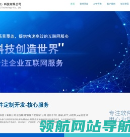 乐度（北京）科技有限公司