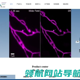 广州微视光学科技有限公司