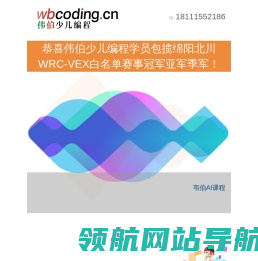 wbcoding