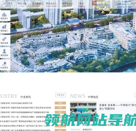 浙江中用市政园林设计股份有限公司