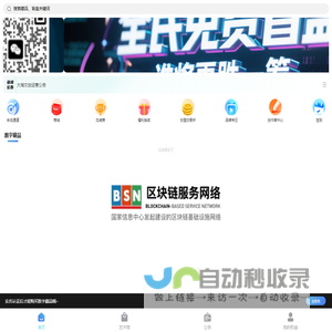 大海&九塔