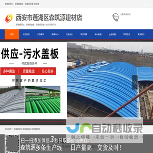 玻璃钢泵站,玻璃钢盖板,玻璃钢防腐