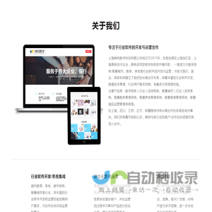 上海柚纯数字科技有限公司