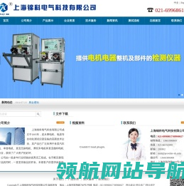 转子测试仪,电枢测试仪,定子测试仪,电机空载特性测试仪