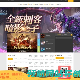 17玩游戏盒子