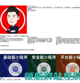 吴飞个人站