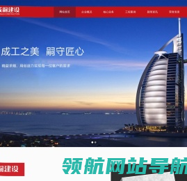 江西成嗣建设有限公司