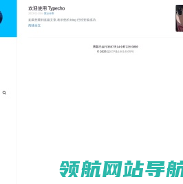 随心笔录