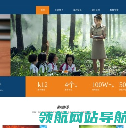爸妈指北信息咨询工作室