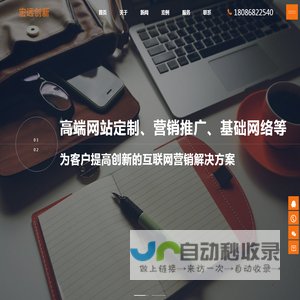 成都H5网站建设