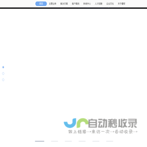 睿哲科技