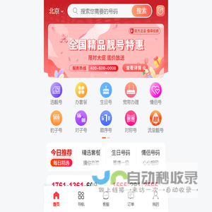 挑卡网