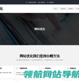 天津网站建设