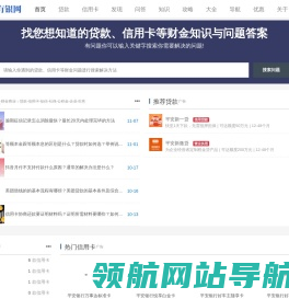 易有银网