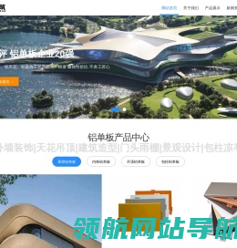 北京时代新筑装饰
