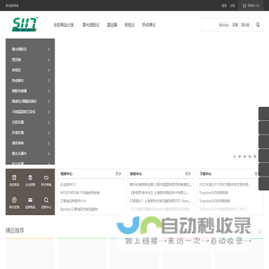 5117我要仪器网