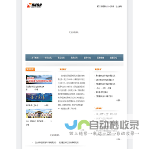 桓裕投资