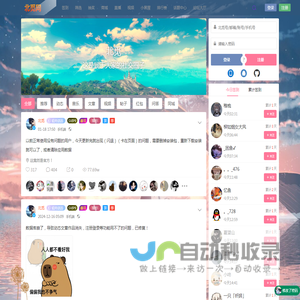 北觅网