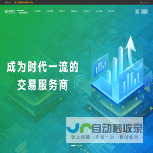易宝支付