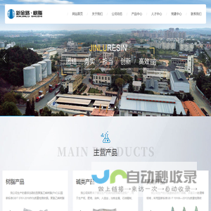 思必图实时快拼软件