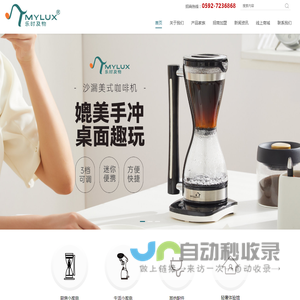 MYLUX乐时及物品牌官网