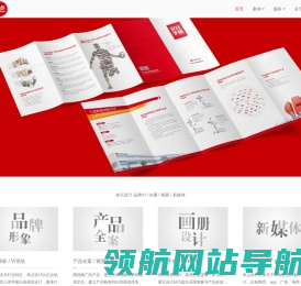来点设计
