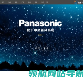 甘肃荣蜂环境系统有限公司