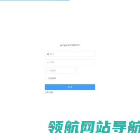 yongxunPlatform