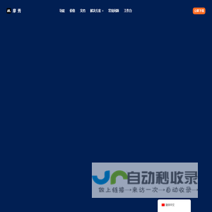 软件App截图截屏生成工具