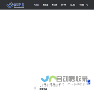 摩西投行