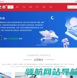 鑫之创®