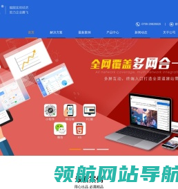 新加坡