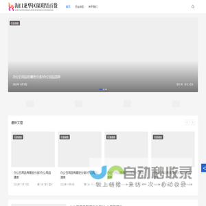 海口龙华区琛玥昊百货商行