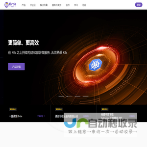 尔达云
