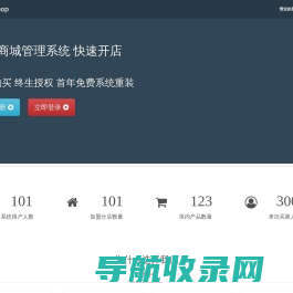 欢迎来到