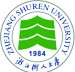 浙江树人学院新生预报到系统