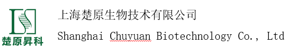 上海楚原生物技术有限公司