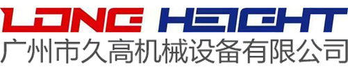 汽车零部件加工