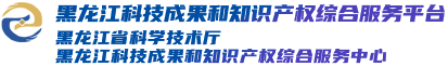 黑龙江股权交易中心