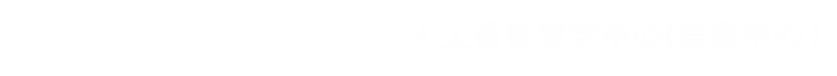 常州工程职业技术学院