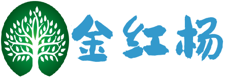 金红杨范文网