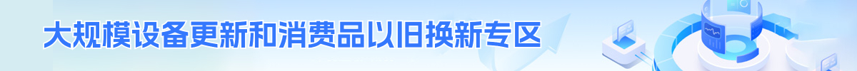 金昌市经济技术开发区