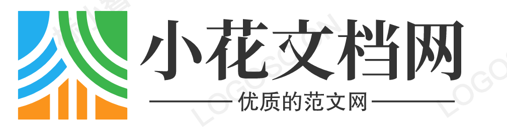 心得体会