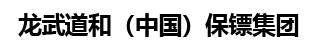 北京保镖公司